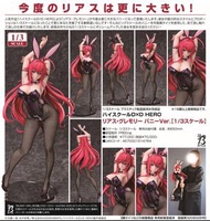 【特價預訂】FREEing 1/3 PVC FIGURE 莉雅絲·吉蒙里 兔女郎 Ver.《惡魔高校D×D HERO》