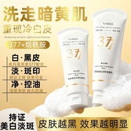 植 貝 377 潔面乳VSHELL Foaming Cleanser 洗面奶清洁控油保湿 Cleansing Oil Control Moisturizing Remove