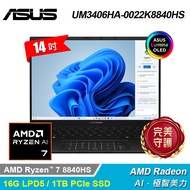 【ASUS 華碩】UM3406HA-0022K8840HS 14吋 R7 輕薄 AI 筆電【福利良品】