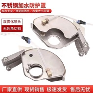 HZAngle Grinder Stainless Steel Dust Cover without Dead Angle Slotting Machine Modified Water Cover