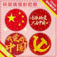 Bar china Heart I Love china china Patriotic Student Tinplate Brooch