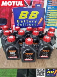 MOTOL 7000 10W40 4T 4-STROKE MOTOL OIL 100% Synthetic ปรับสูตรใหม่!! ดียิ่งขึ้น ยกลัง 12 ขวด