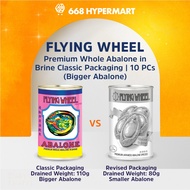 [Bundle of 3] Flying wheel BRINE DW 110G (10 abalones /can) HALAL 2028 EXPIRY [CLASSIC PACKAGING]