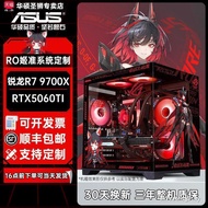 AMD Sharp Dragon R5 9600X/R7 9700X/9800X3D Seaview Room Asus 5060 Ti/5070Ti/5080 Desktop Computer Ho