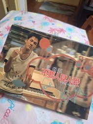 簽名CD 藍奕邦 不要人見人愛 CD 齊件 包括贈品 2004年