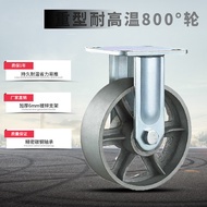 Contact before order】Iron Wheel Full Iron Wheel6Inch8Inch Universal Wheel High Temperature Resistant