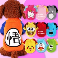 Dog Clothes Autumn Winter Clothes Poodle Pomeranian Teddy Bichon Clothes