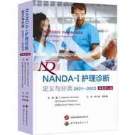 NANDA-I 護理診斷-定義與分類 (2021-2023) (原著第12版) 9787523203842 T. 希瑟. 