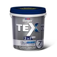 สีน้ำทาฝ้า ชนิดด้าน BEGER TEX 2IN1 999 สีเทา 5 แกลลอน (1309637)