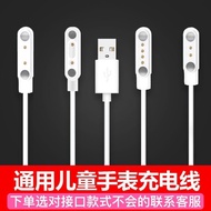 [Recommended by the Store Manager] Phone watch charging Cable universal 2-pin 4-point Magnetic pin T