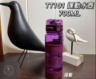 太和工房TT-F700 (700ML)全新現貨👍官方授權