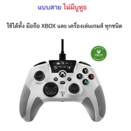 Turtle Beach Recon Controller wired แบบสาย จอยเล่นเกมส์ xbox จอยมือถือ joy gaming pc คอมพิวเตอร์ จอย