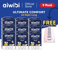 Aiwibi Baby Ultimate Comfort Diapers Tape & Pants (9Pack) FREE Aiwibi Baby Koala Wet Wipes (20's x 1