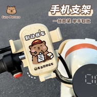cellphone holder for motorcycle cp holder for motorcycle Cartoon Cute Electric Car Phone Holder Batt