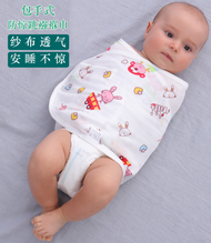 86cm(L) x 32cm(W) Hand Wrapped Swaddling Cloth (0-8 months) (Design: Cute Rabbit) Newborn Baby Wrap