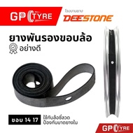 Rim Tape Deestone Spoke Rubber 17 14 Good Quality Wheel Band