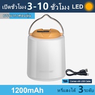 สีขาวอบอุ่นโคมไฟโคมไฟแคมป์ปิ้ง ตะเกียงแคมปิ้ง 2400mAh Type-C โคมไฟ LED โคมไฟแคมป์กลางแจ้งย้อนยุ ไฟตั