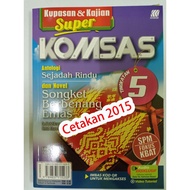 KOMSAS second hand book Kupasan Kajian Tingkatan 1,2,3,5 Antologi Novel rujukan buku lama SPM PT3 二手