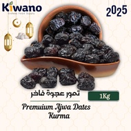 Kurma Premium Ajwa Dates \ Kurma 1Kg
