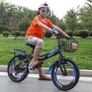 兒童疊自行車 摺疊腳踏車 疊腳踏車 18吋 20吋 22吋 24吋 變速學生單車 男女小孩賽車ZDC2