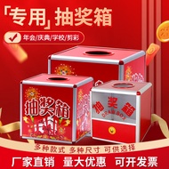 Lottery Box Large Small Size Aluminum Alloy Acrylic Transparent 25cm Annual Meeting Event Holiday Lo