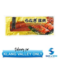 Premium Unagi 200g± vacuum packed kabayaki San and Son Frozen San&Son