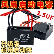 Universal Electric Fan Capacitor 1.5 uf Household Floor Fan Wall Fan Shaking Head Fan Table Fan Moto