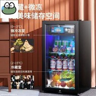 紅酒櫃 SAST先科冰吧家用冷藏柜小冰箱辦公水果飲料紅酒展示柜茶葉保鮮柜