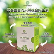 Moringa Soursop Elixir Oleifera Loveseeds 2 Boxes sachet 25ml x 30 x 2 Boxes HERBALIFE/Kinohimitsu/M