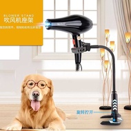 Pet Hair Dryer Bracket Lazy Hair Dryer Bracket Release Hands Hair Dryer Hair Dryer Hair Dryer Bracke
