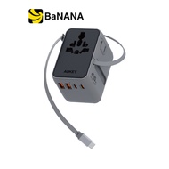 หัวแปลงปลั๊กไฟ AUKEY Globe Reel 45W GaN Universal Adapter with Retractable Cable (PA-TA13) by Banana