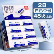 真彩兒童橡皮擦 學生書寫專用4B高去汙橡皮乾淨無屑不留痕跡(平行進口)