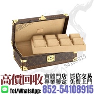 全港澳免費上門''高價收購✅>LV錶盒< 手錶盒，收納盒，錶盒，收藏盒，收納箱，展示盒，木製，皮革，真皮， 絨佈內裡，碳纖維，金屬，男士、女士手錶盒，精品，簡約，奢華，復古，現代風， 禮品，勞力士盒子