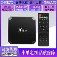 Foreign Trade X96mini TVBOX4K Set-top Box Network Player H313Foreign Trade Network TV Box