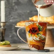 梵谷家用咖啡杯情侶水杯大容量雛菊杯子骨瓷馬克杯送藝術生朋友