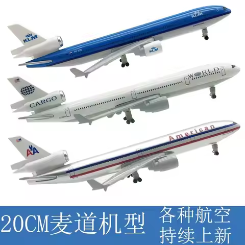 MD-11 Series Aircraft 20cm MD11 UPS KLM Airways Metal Alloy Model Diecast 1/400 Scale Plane Display