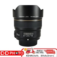 LENS YONGNUO 14MM./F2.8 FOR NIKON  ประกันศูนย์ในไทย