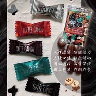LV Grade Coffee Chew Up Upgraded Version 5 In 1 Instant Integrated Candy 100g (5 Flavors Mixed)