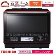 【GIGA】現貨日本TOSHIBA ER-TD3000 過熱蒸汽烘烤微波爐
