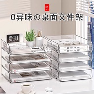 Desktop Storage Rack Transparent Desk Storage Rack a4 Paper File Stationery Organizing Box Book Desk
