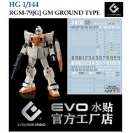 [EVO] EH07/E-H202 HG 1/144 RGM-79[G] GM GROUND TYPE 'GUNDAM 08th MS TEAM WATER DECAL FLUORESCENT