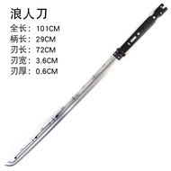 Đạo cụ kiếm Ronin của Người Báo thù LM4 Đạo cụ biểu diễn phim và truyền hình vũ khí cosplay Lưỡi kiế