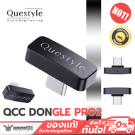 ดองเกิลสำหรับต่อหูฟัง Questyle - QCC Dongle Pro 2 [Black]