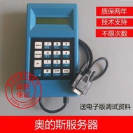 Elevator Parts OTIS Xizi Otis Blue Server/Debugger/Operator/TT Controller