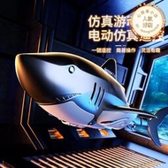 遙控鯊魚可潛水機械玩具電動水上遙控船玩具可下水中裡下小遙控沙