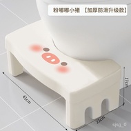 QY1Household Foot Stool Toilet Stool Foot Stool Thickened Plastic Children's Squat Artifact Office Foot Stool RDBF
