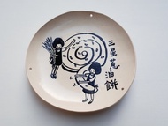 手繪陶盤創作－宜蘭三星蔥油餅