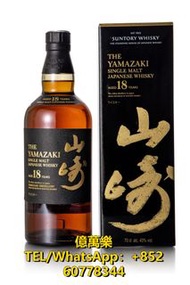 長期回購威士忌 日本威士忌  山崎12年 山崎15年 山崎18  山崎25年 山崎35年  山崎50年  山崎55年