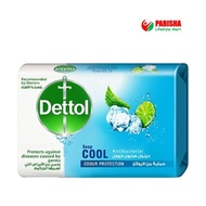 Dettol Anti Bacterial Cool Bar Soap 165g