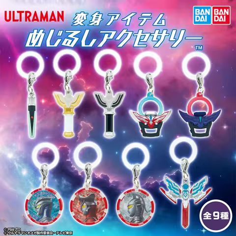 Bandai Ultraman Mini Transforming Prop Keychain Gashapon Mini Hanging Pendant Zero Leo Seven Orb Por